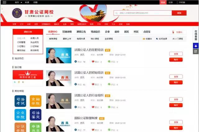 微信图片_20170804122757.jpg